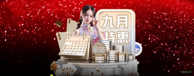 Imagem promocional das apostas esportivas da rapwin